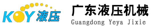 升降機(jī),升降平臺(tái),升降貨梯